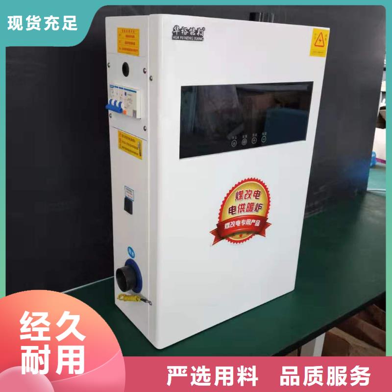 半导体电锅炉碳纤维电暖器源厂直销出货快