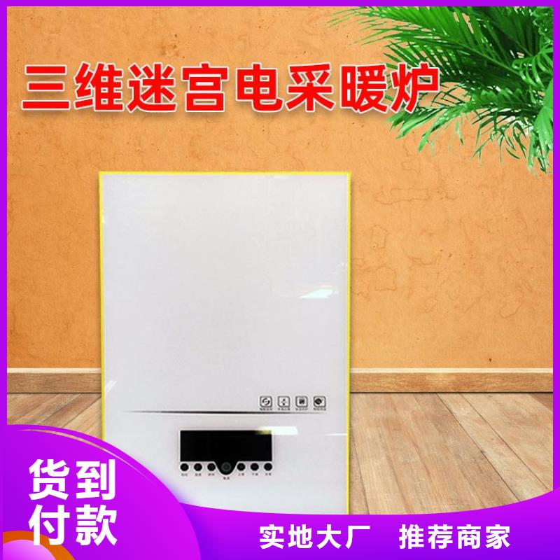 电热水锅炉【碳纤维电暖器】一件也发货精品优选