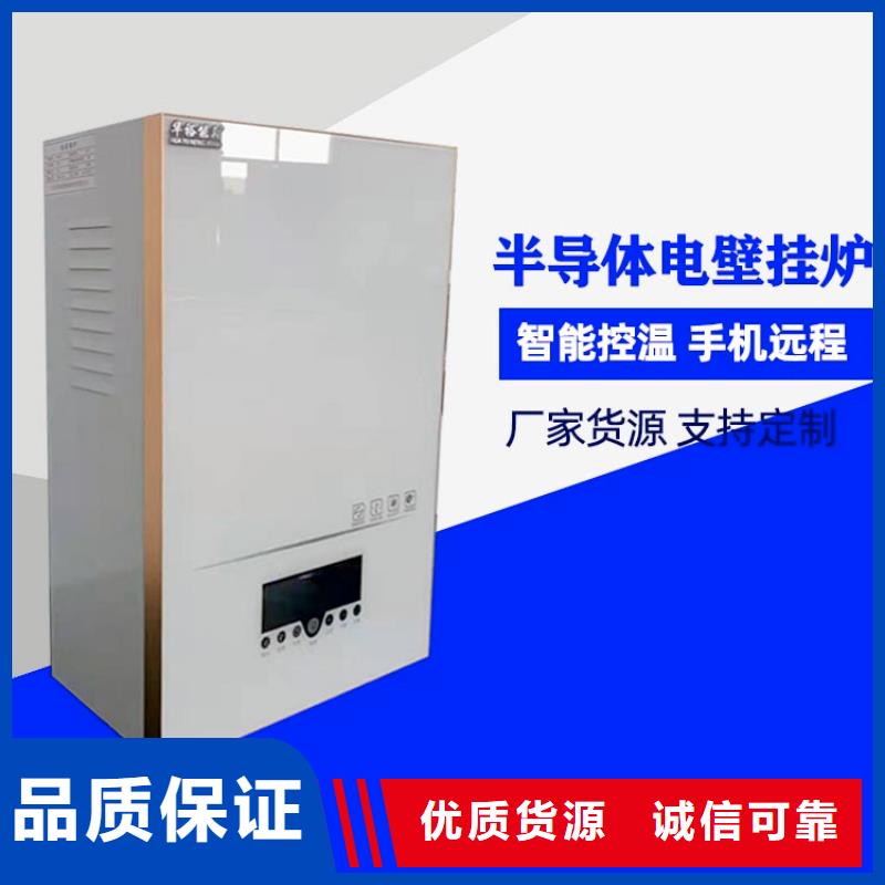电热水锅炉,电地暖发热线厂家十分靠谱厂家大量现货