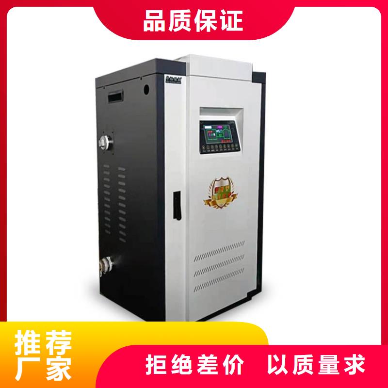 【电热水锅炉】_电采暖炉口碑好实力强当地生产厂家