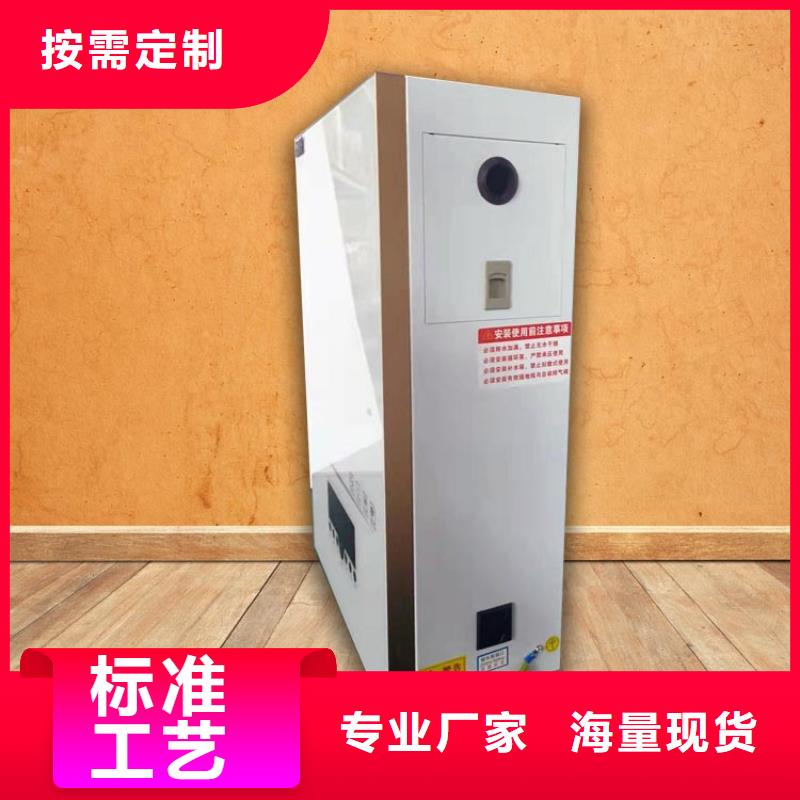 电热水锅炉电锅炉质检严格当地品牌