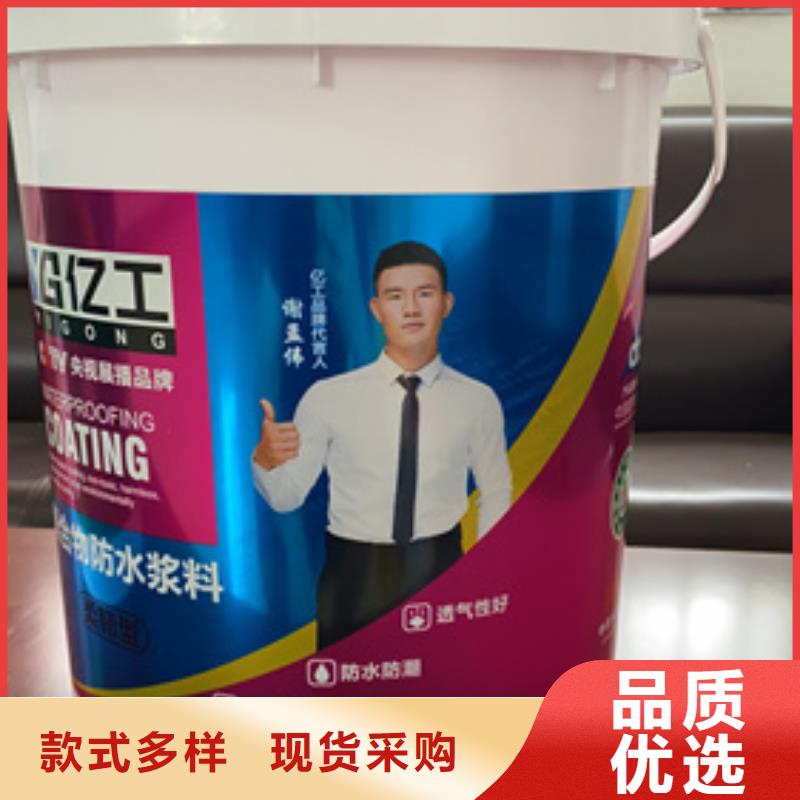 防水涂料,防水涂料批发技术先进当地制造商