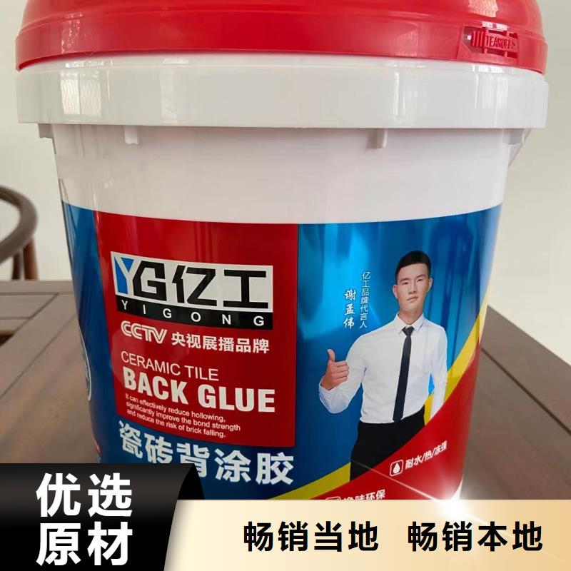 防水涂料美缝剂厂家直营同城经销商