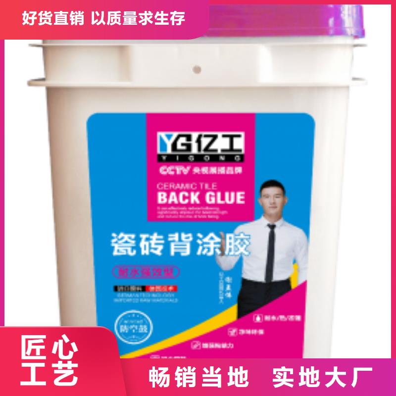 防水涂料聚合物防水灰浆欢迎来电咨询每个细节都严格把关