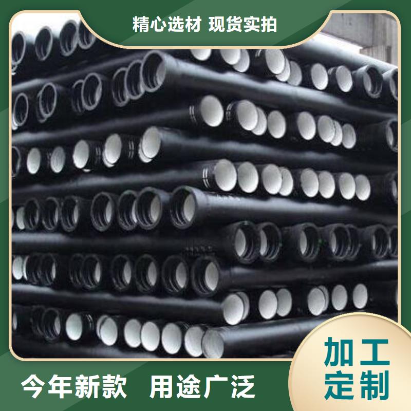【球墨铸铁管,球墨铸铁井盖品质值得信赖】货源稳定