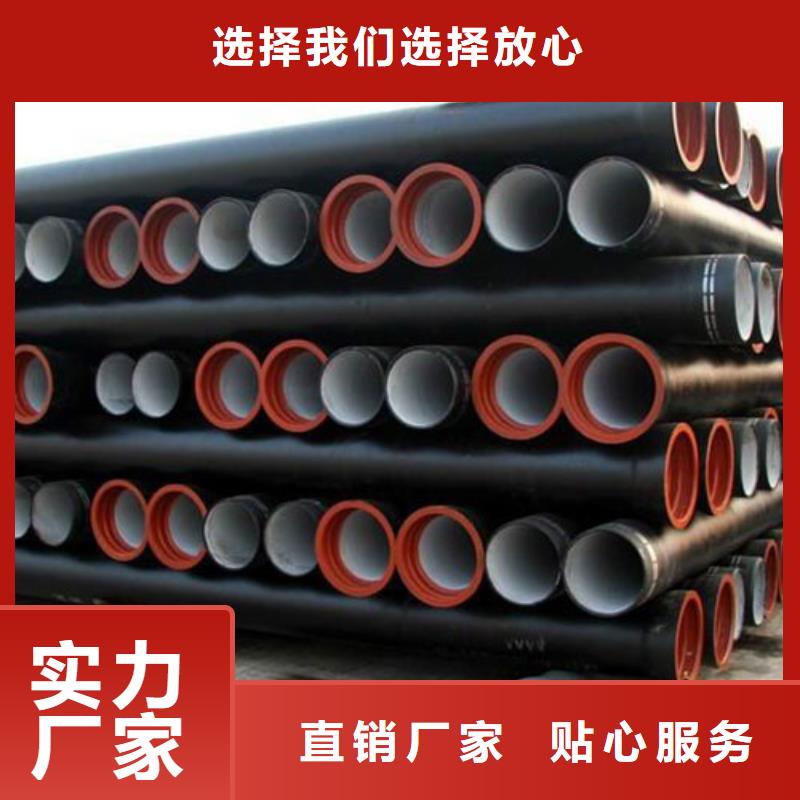 球墨铸铁管球墨铸铁井盖实力商家供货稳定讲信誉保质量