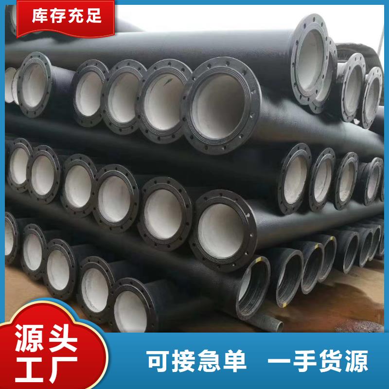 【球墨铸铁管】球墨铸铁井盖一手价格品质值得信赖