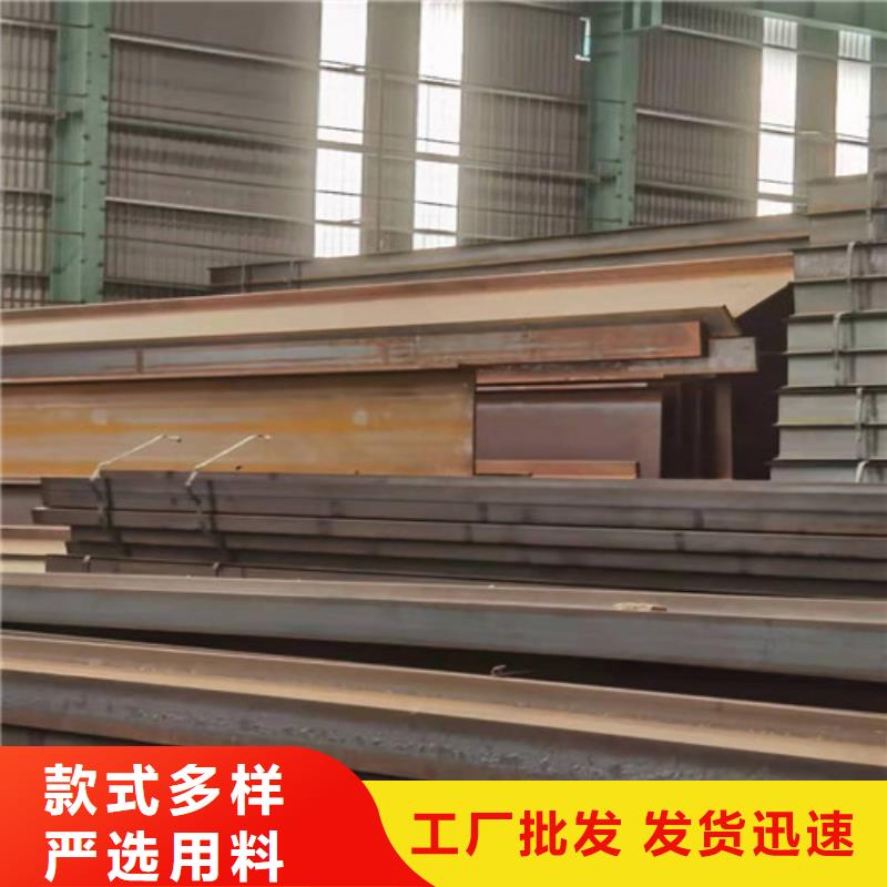 Q355BH型钢多少钱本地货源