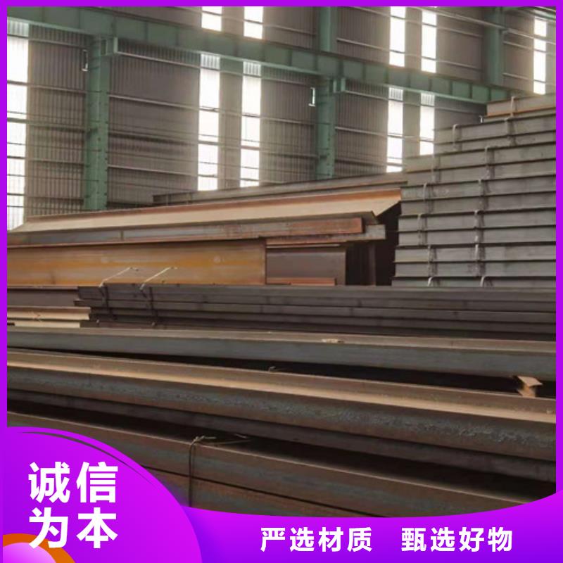 Q355BH型钢价格本地生产商