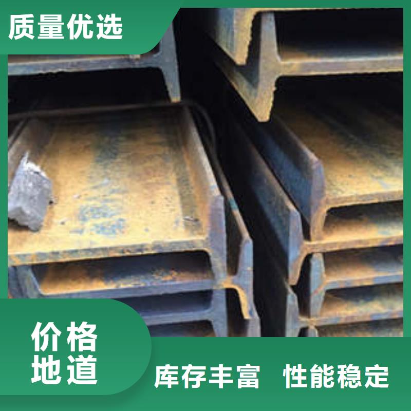 低合金工字钢,Q345B工字钢经验丰富质量放心源头采购