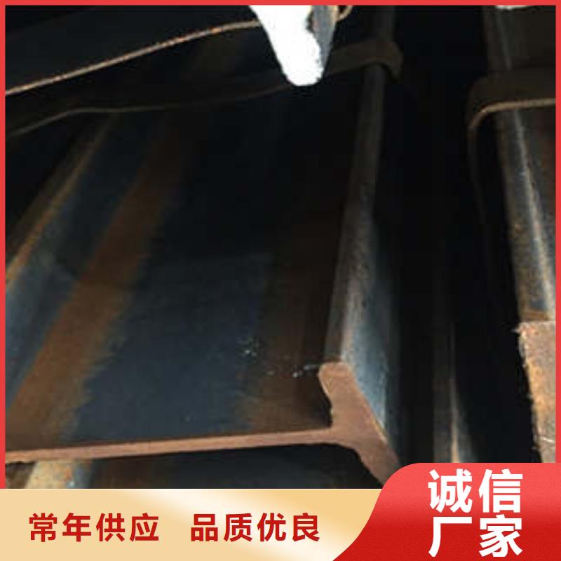 【低合金工字钢-Q355BH型钢实力派厂家】同城制造商