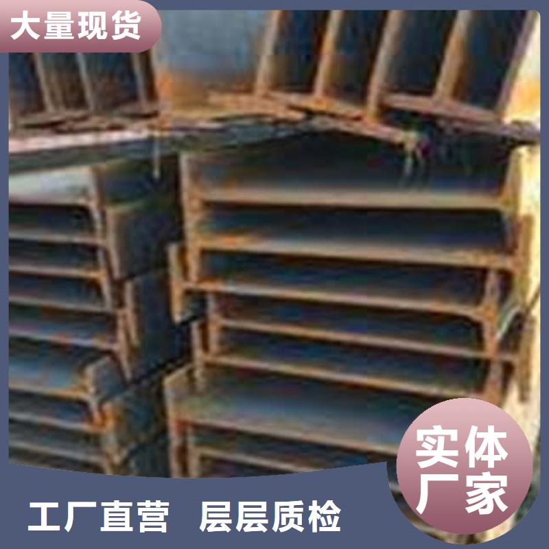 Q355B工字钢厂家价格当地经销商