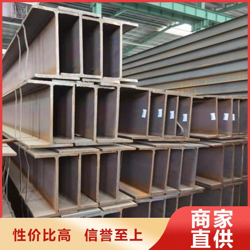 低合金工字钢报价精选优质材料