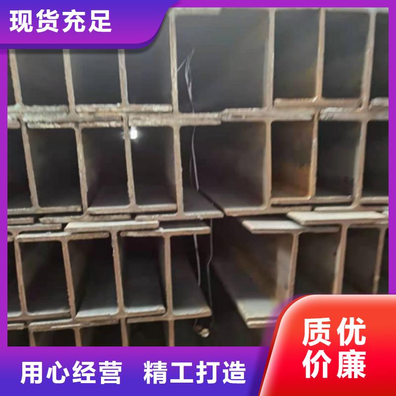 Q355B工字钢【槽钢】一致好评产品可定制有保障