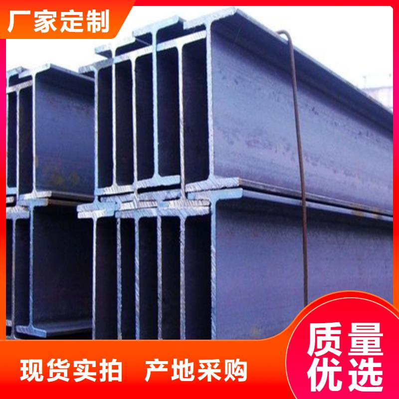 工字钢低合金H型钢好品质经得住考验同城品牌