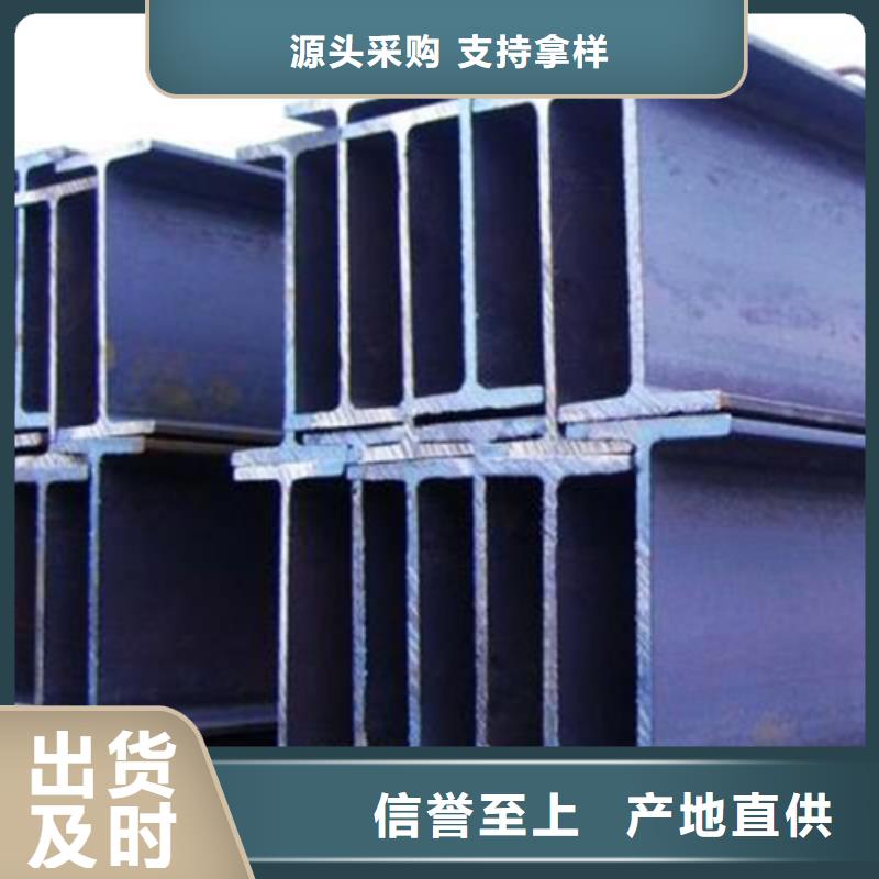 H型钢多行业适用实力见证