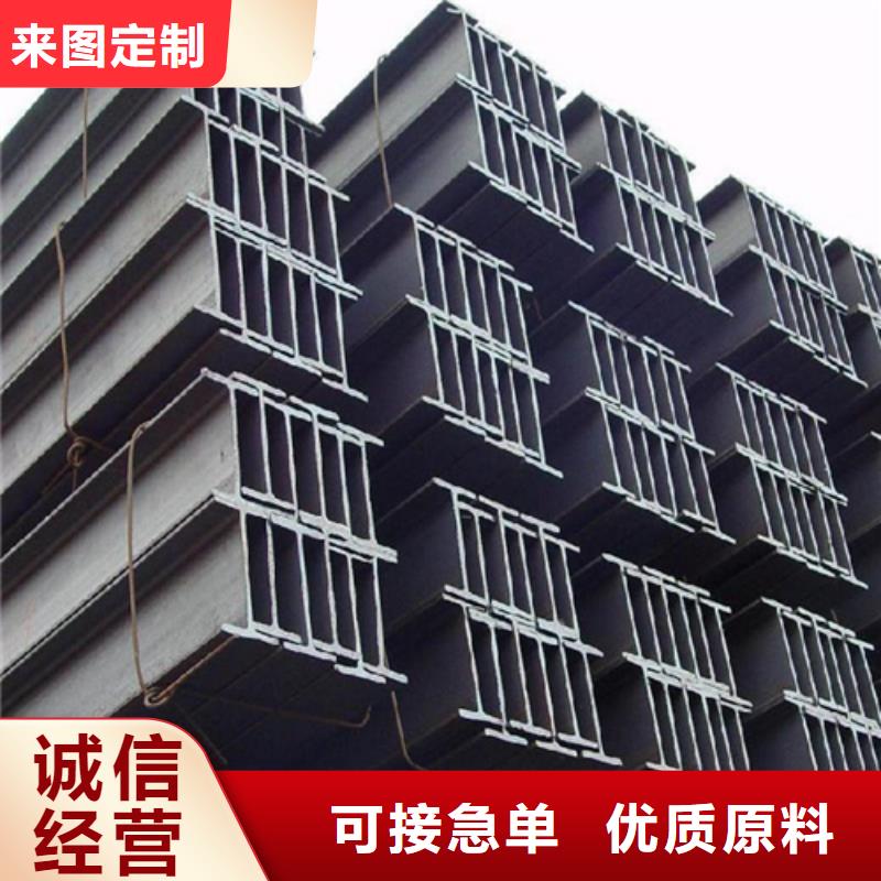 H型钢_工字钢用品质赢得客户信赖同城生产厂家