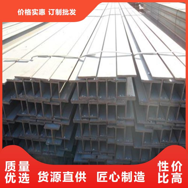 H型钢【316L工角槽】库存齐全厂家直供本地公司