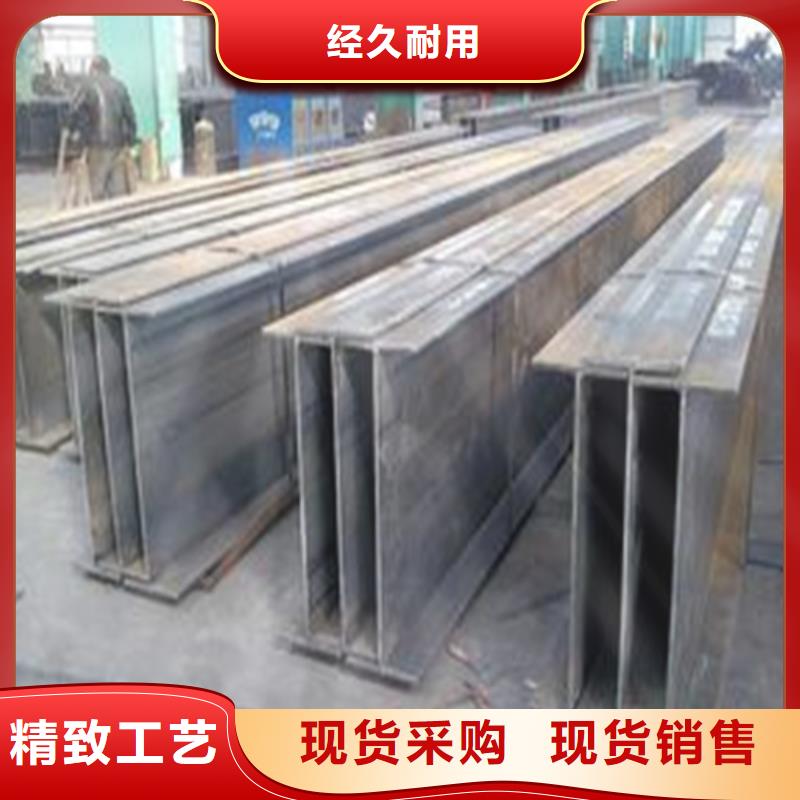 H型钢-Q345B角钢多年经验值得信赖一站式采购商