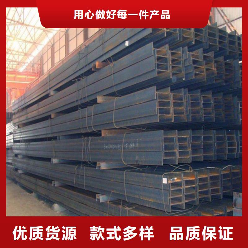 H型钢,热轧H型钢免费回电现货充足量大优惠