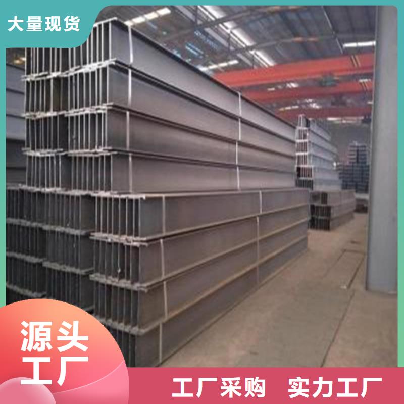 H型钢安心购当地厂家
