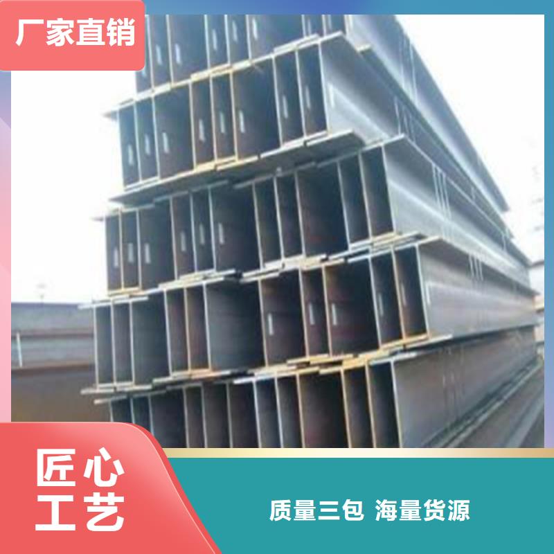 H型钢-Q345B槽钢交货准时当地货源