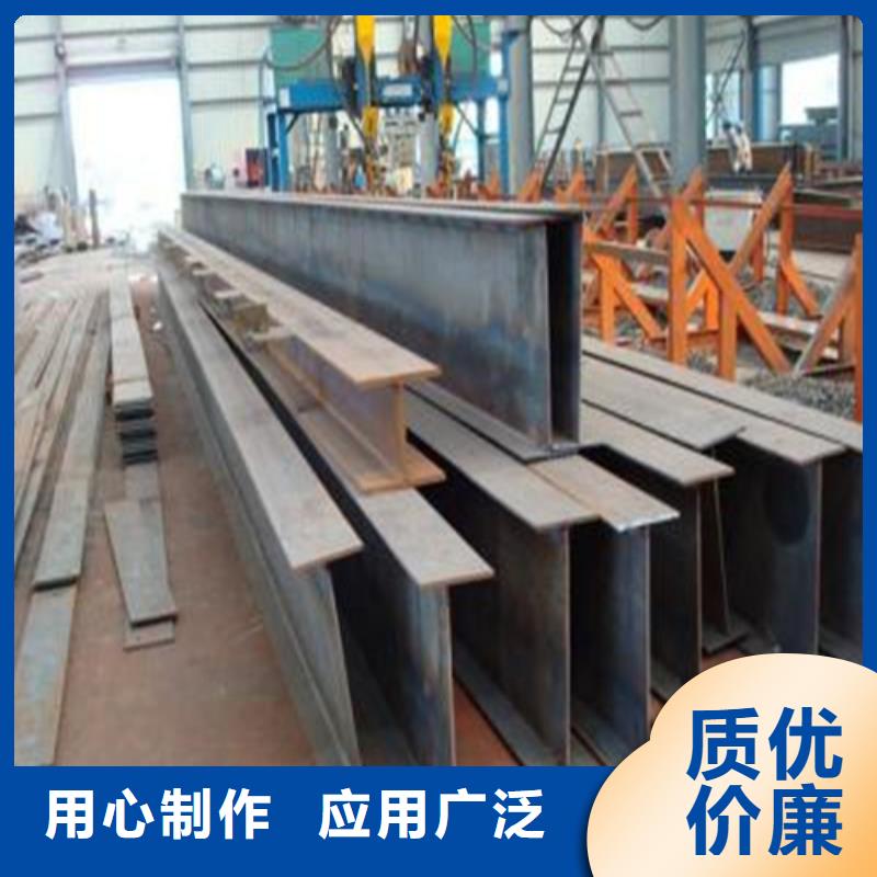 H型钢H型钢厂家质优价廉同城厂家