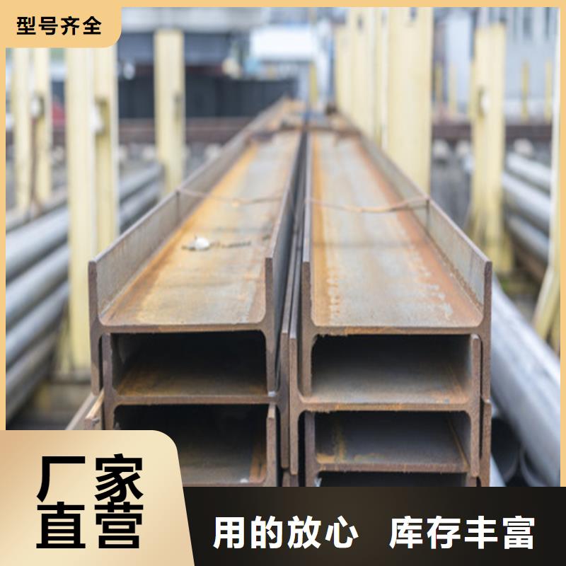 H型钢Q345B工字钢自产自销保障