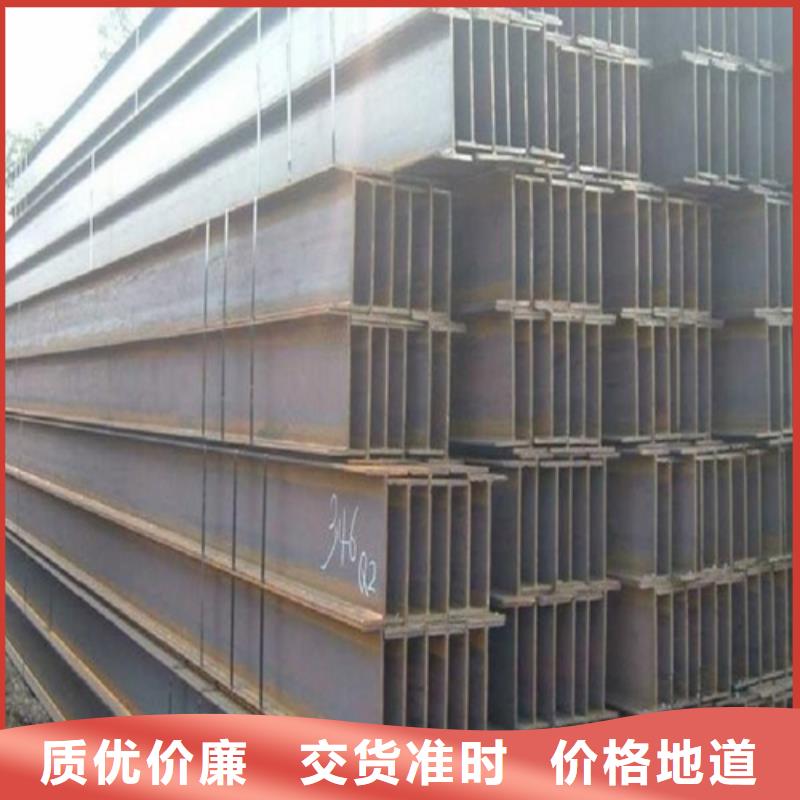 H型钢Q345B低合金钢板物美价优质量看得见