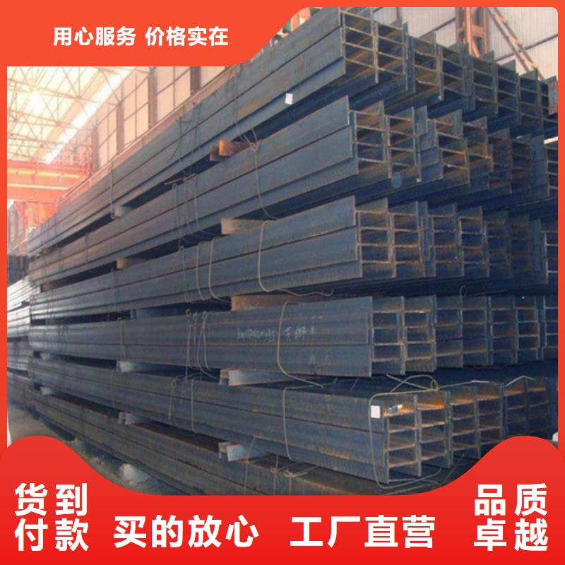 H型钢Q345B角钢实力工厂当地公司