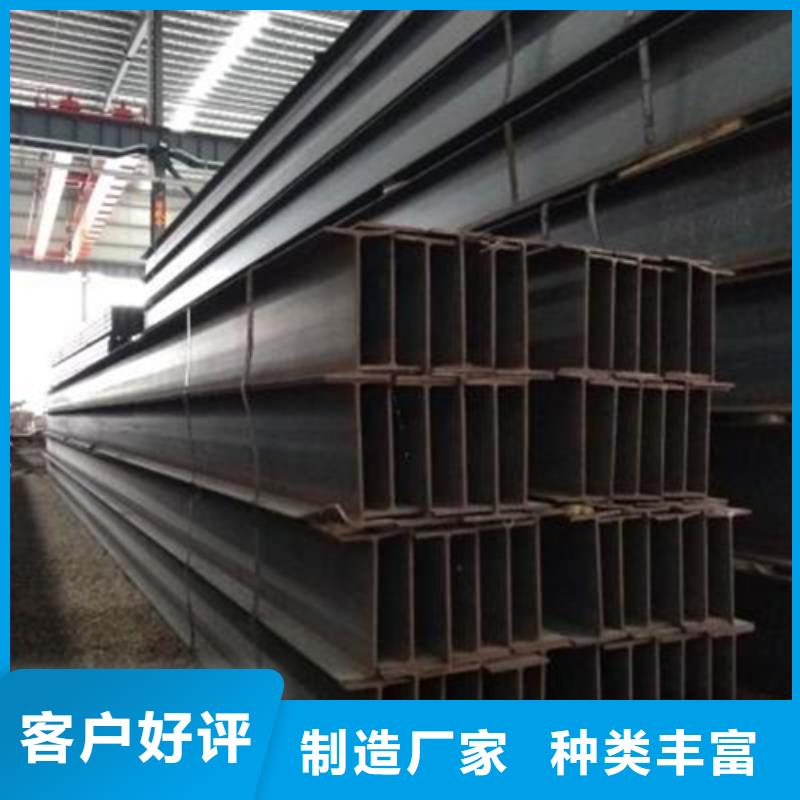 H型钢,Q345B低合金钢板用好材做好产品优质货源