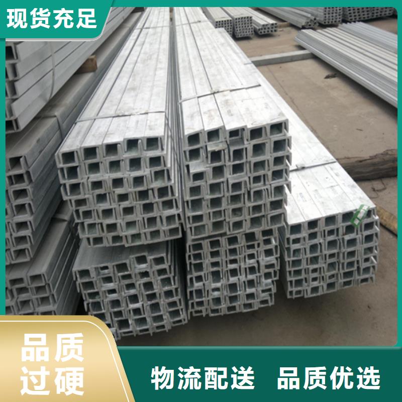 槽钢热轧H型钢价格实惠就近发货