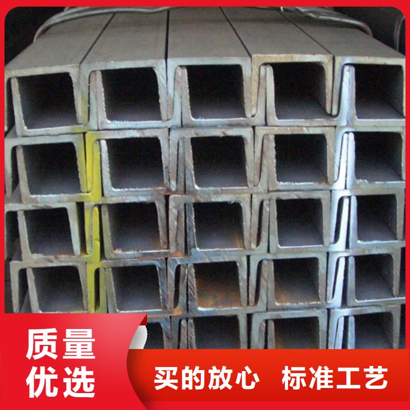 槽钢大品牌值得信赖按需定制