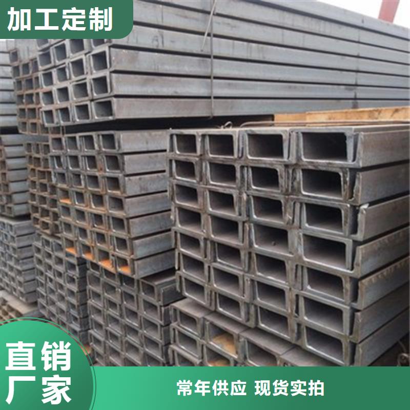 槽钢_Q345B槽钢我们更专业选择我们没错
