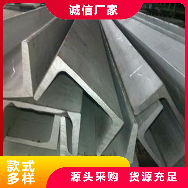 槽钢钢板厂家型号齐全同行低价