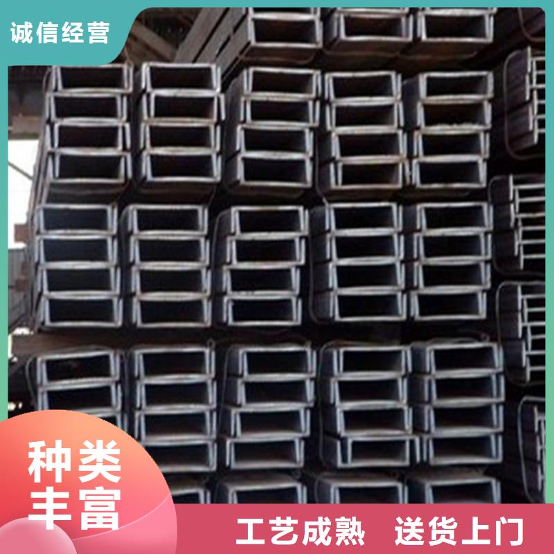 槽钢低合金槽钢适用场景服务至上