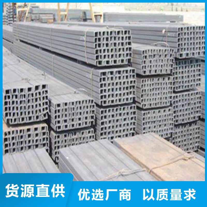 槽钢_锰H型钢从源头保证品质N年专注