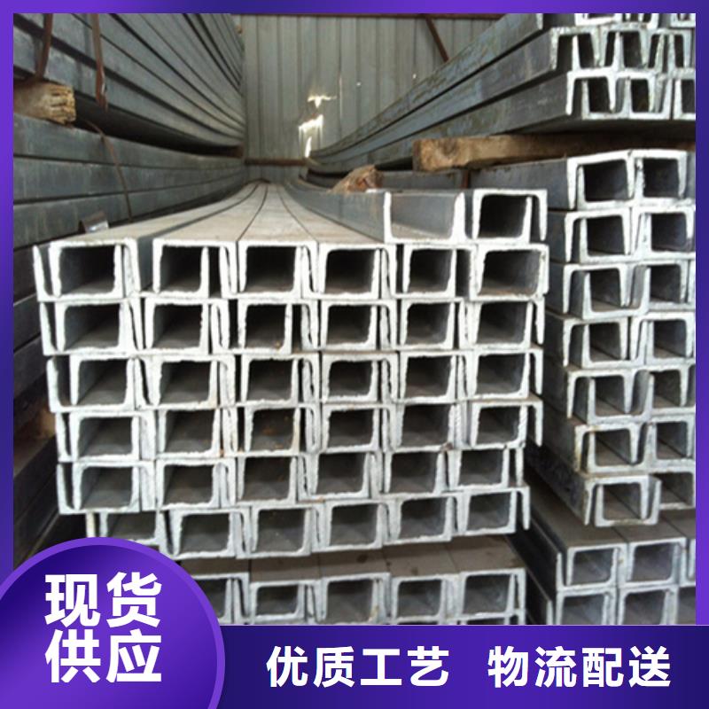 【槽钢_H型钢源头厂家供应】当地供应商