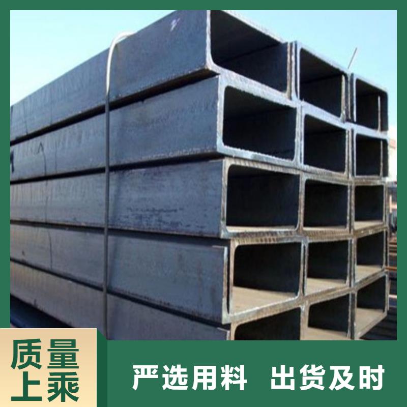 槽钢槽钢生产厂家0中间商差价精致工艺
