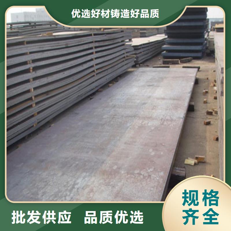 【钢板,Q345B槽钢严选用料】敢与同行比质量