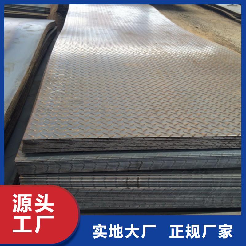 【钢板】国标工字钢质量优选库存齐全厂家直供