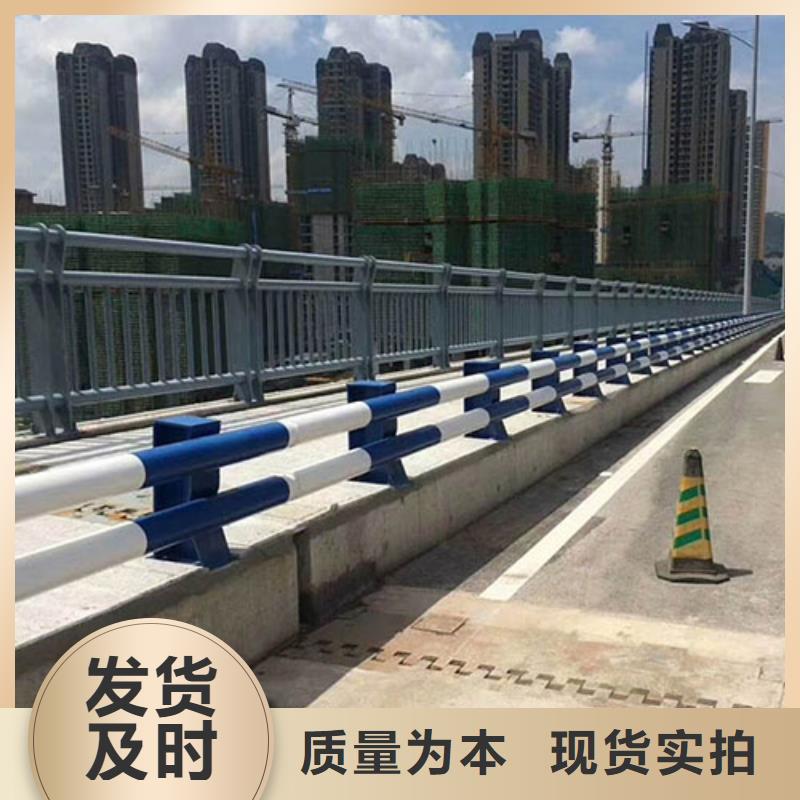 防撞护栏护栏颜色尺寸款式定制厂家工艺先进