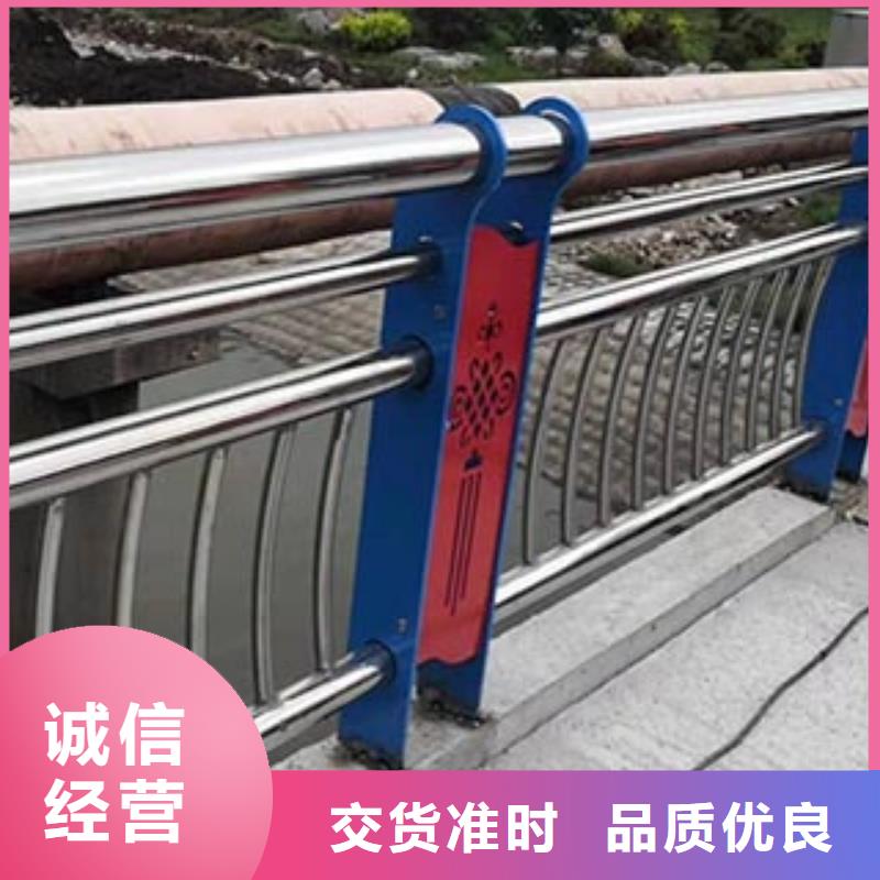 河道护栏公路护栏信誉有保证本地经销商