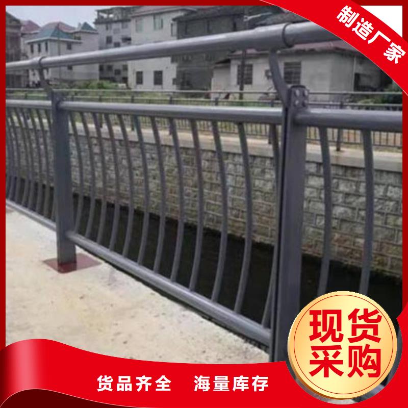【人行道栏杆_国道抗冲击围栏当日价格】免费获取报价