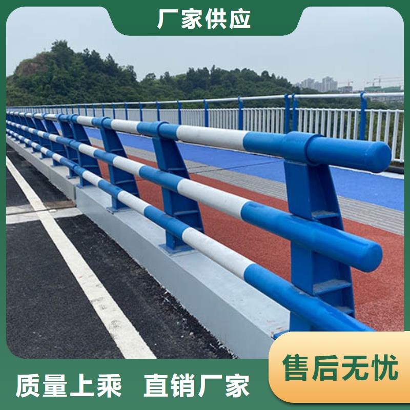 【人行道栏杆】城市景观防护栏品牌大厂家品质有保障