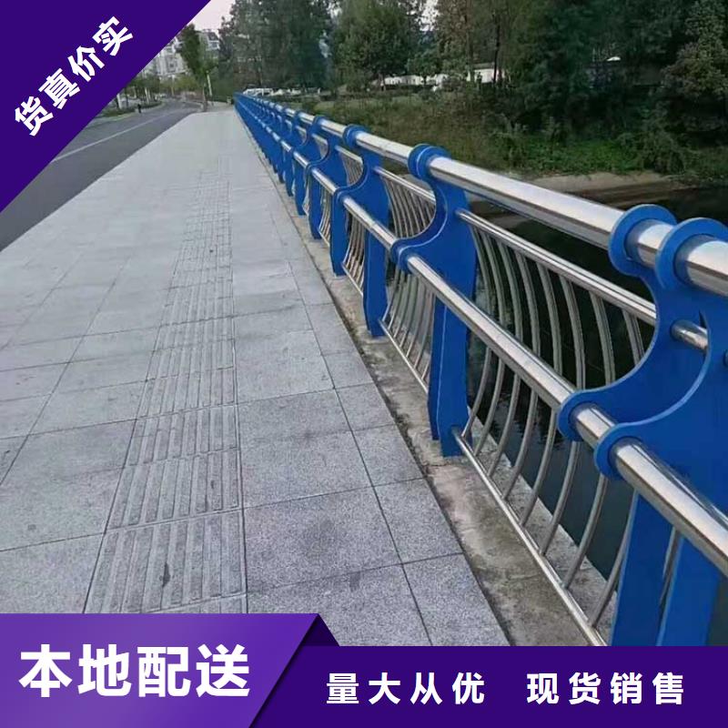 【河道护栏不锈钢复合管护栏订购】欢迎来电询价