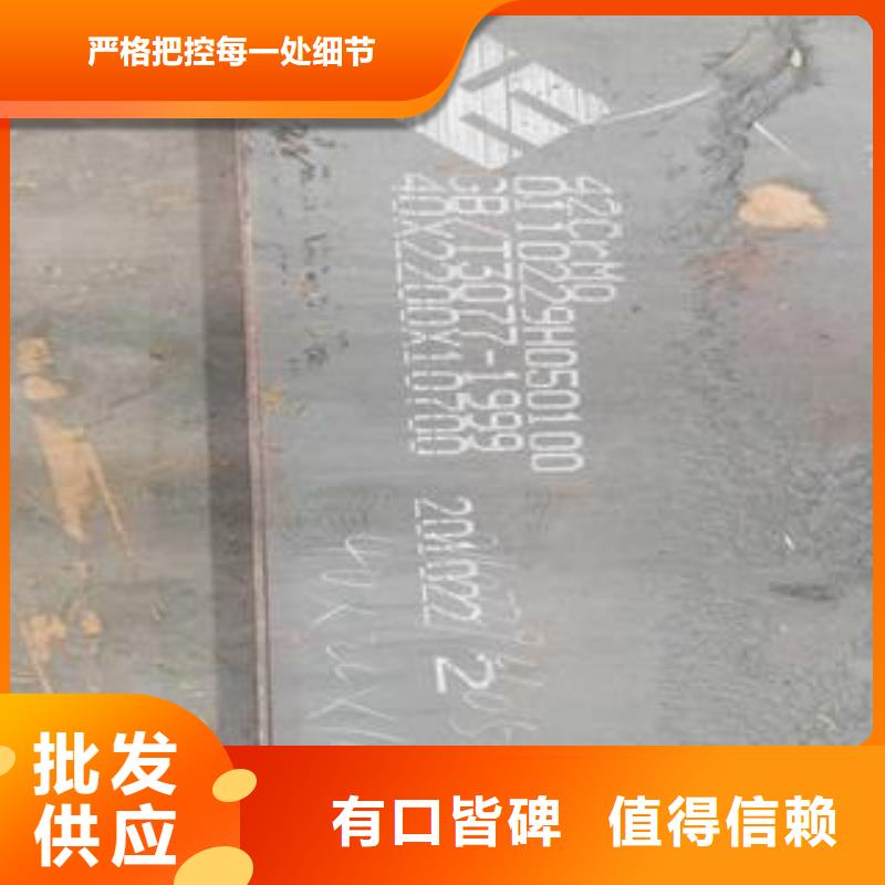 42CrMo钢板特厚钢板直销厂家可零售可批发