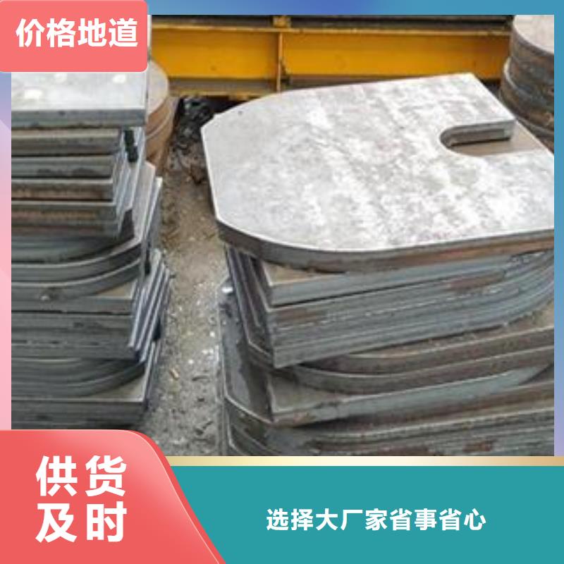 Q345B钢板_Q690钢板高品质现货销售同城供应商