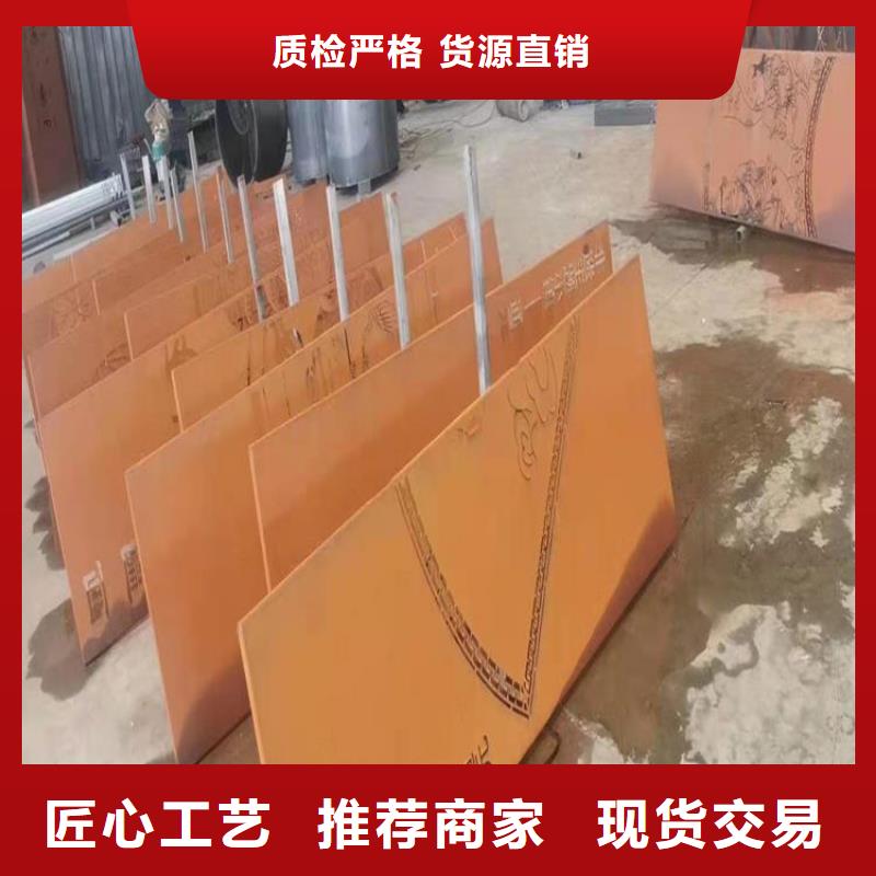 耐候板【耐磨钢板】出货快品质过硬