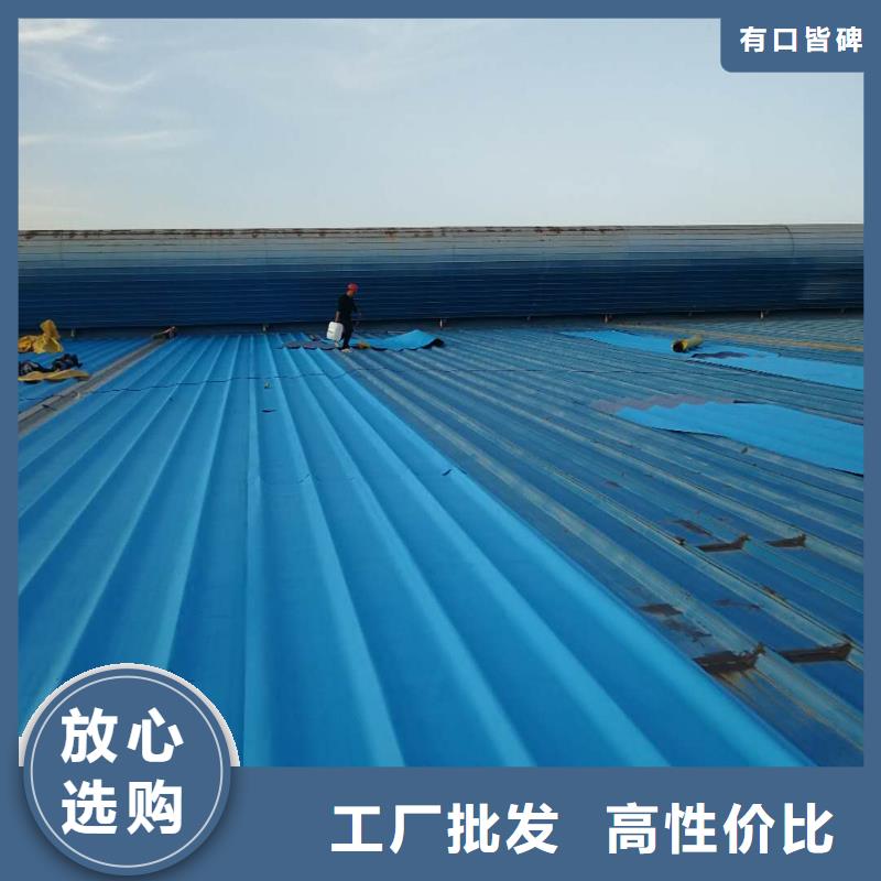 TPO_【彩钢瓦屋面维修】厂家实力大专业生产厂家